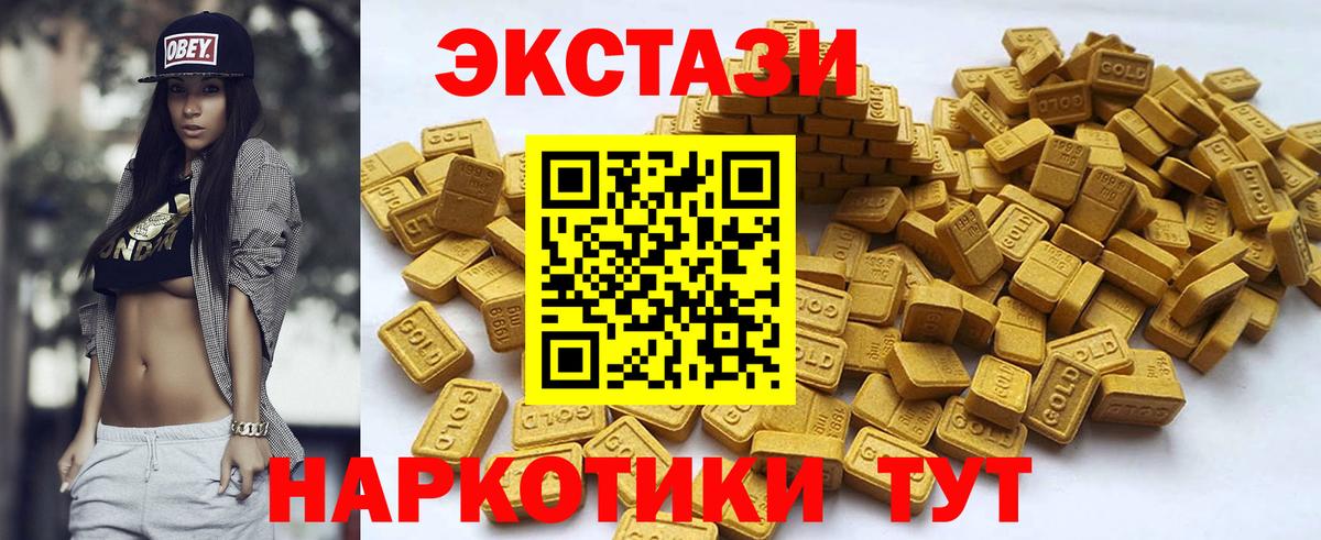 Ecstasy louis Vuitton  Ecstasy  Ecstasy Дубай  Балтийск  Вход с VPN 