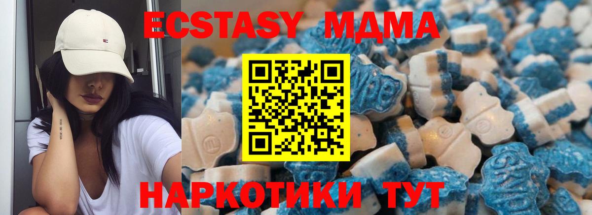 Меф   Канабис  Балтийск  Cocaine  Гашиш  Вход с VPN 