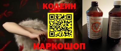 кокаин премиум Краснознаменск