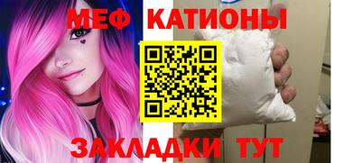 шишки Коммунар