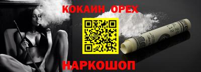 метамфетамин Краснокаменск