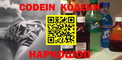 соль курить ск Конаково