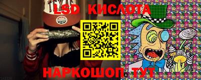 соль курить ск Конаково