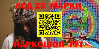 метамфетамин Краснокаменск