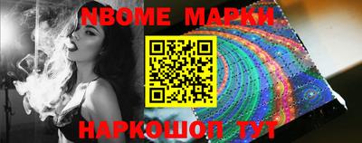 кокаин премиум Краснознаменск