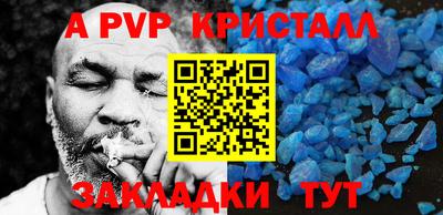 первитин Краснодар