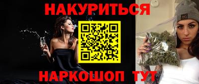 метамфетамин Краснокаменск