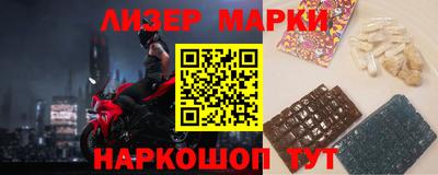 метамфетамин Краснокаменск