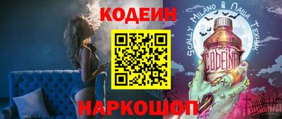 метамфетамин Краснокаменск