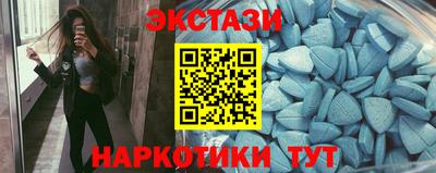 метамфетамин Краснокаменск