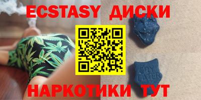 кокаин премиум Краснознаменск