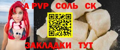 соль курить ск Конаково