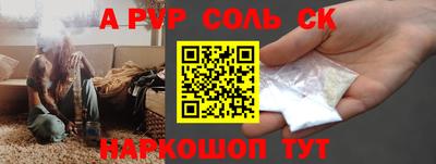 соль курить ск Конаково