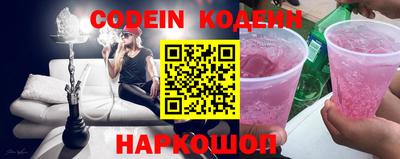 первитин Краснодар