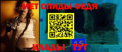 первитин Краснодар