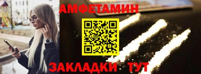 первитин Краснодар