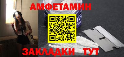 метамфетамин Краснокаменск