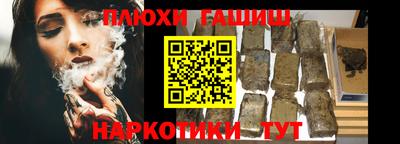 соль курить ск Конаково