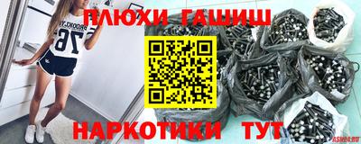 шишки Коммунар