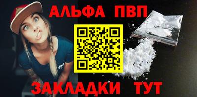 первитин Краснодар