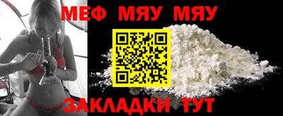 первитин Краснодар
