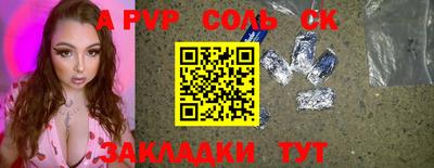 шишки Коммунар