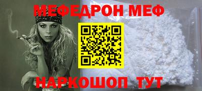 метамфетамин Краснокаменск