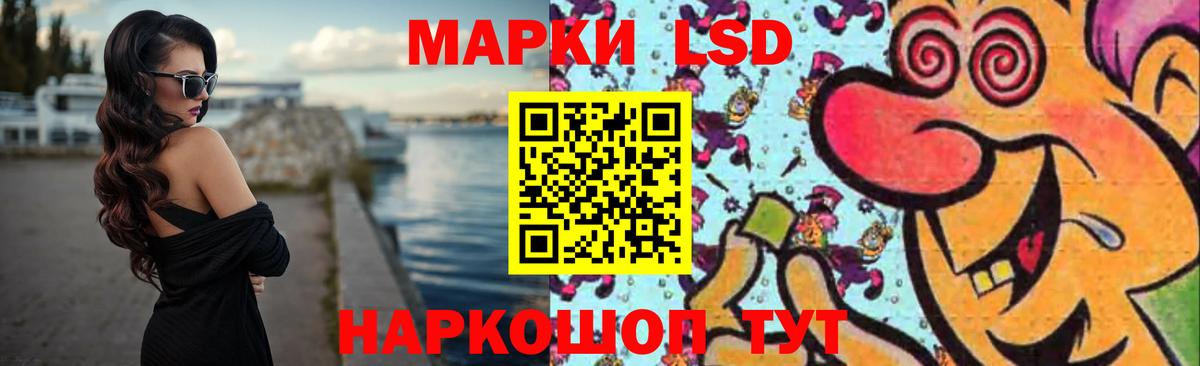 Лсд 25 экстази ecstasy  Вход с VPN  Балтийск  LSD-25 экстази  ЛСД экстази ecstasy 