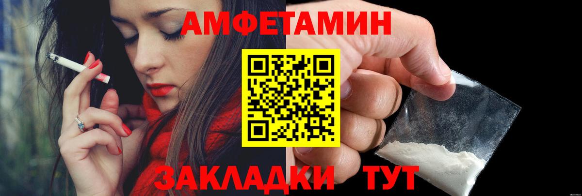 Балтийск  Метамфетамин Methamphetamine  Метамфетамин Methamphetamine  Вход с VPN 