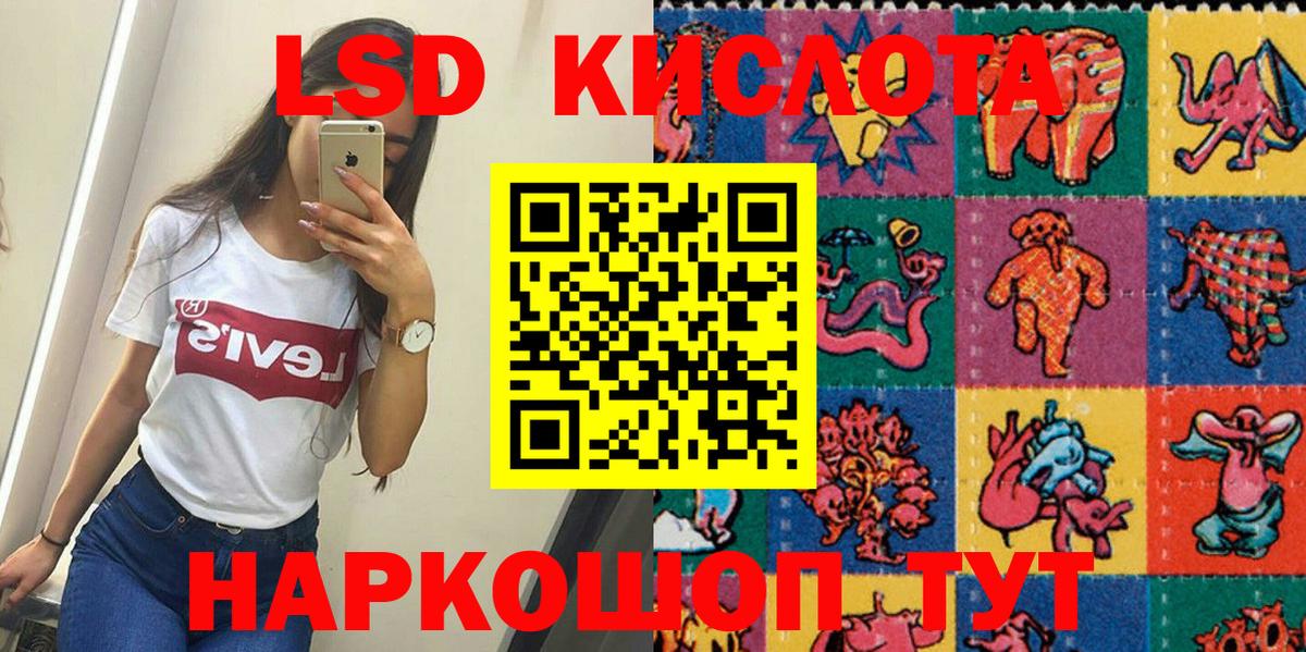 Марки 25I-NBOMe 1500мкг  Вход с VPN  Марки 25I-NBOMe 1500мкг  Балтийск 