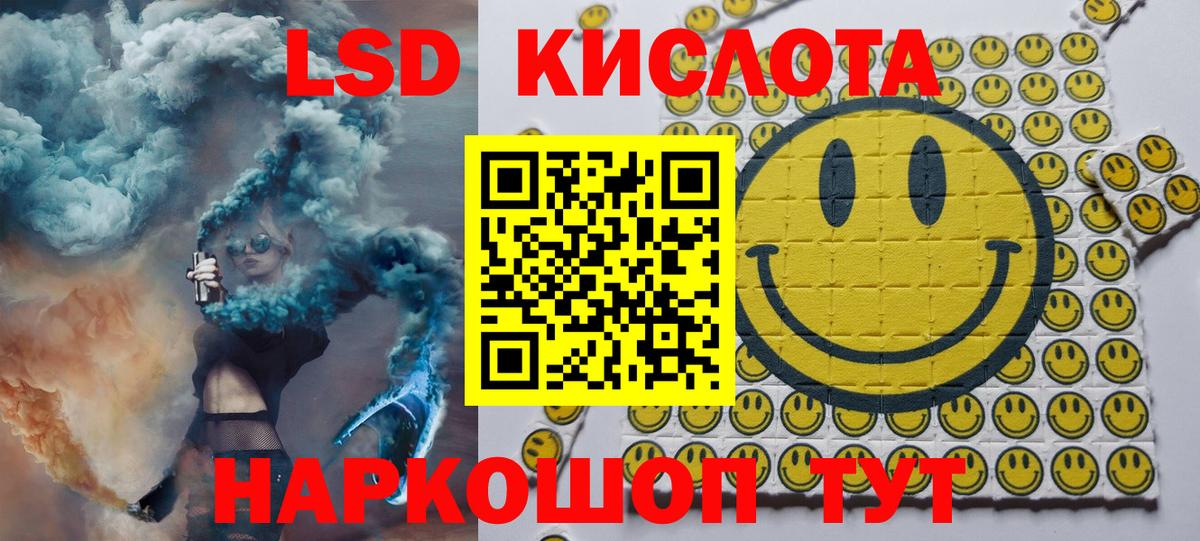 Марки NBOMe 1,8мг Балтийск