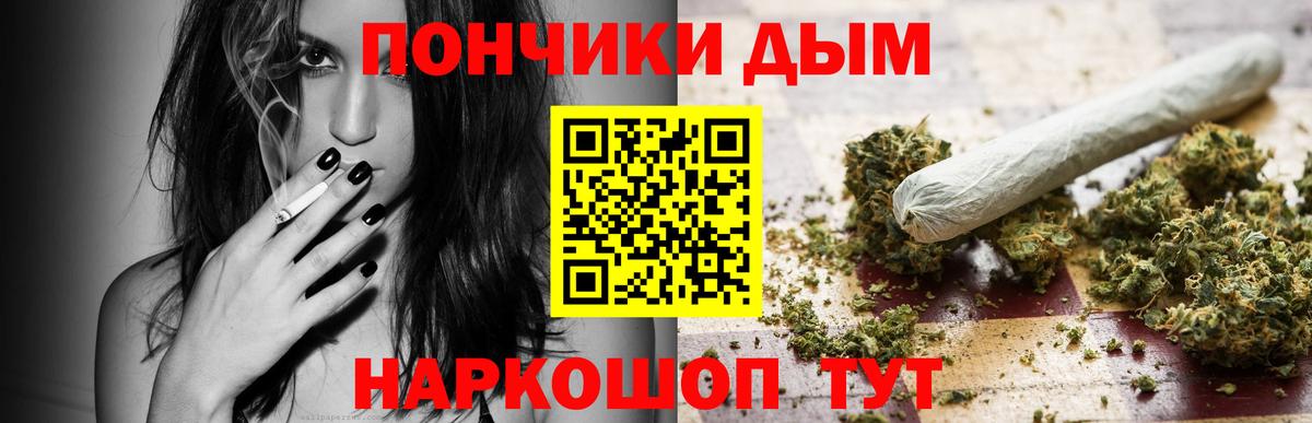 Бошки марихуана семена Балтийск