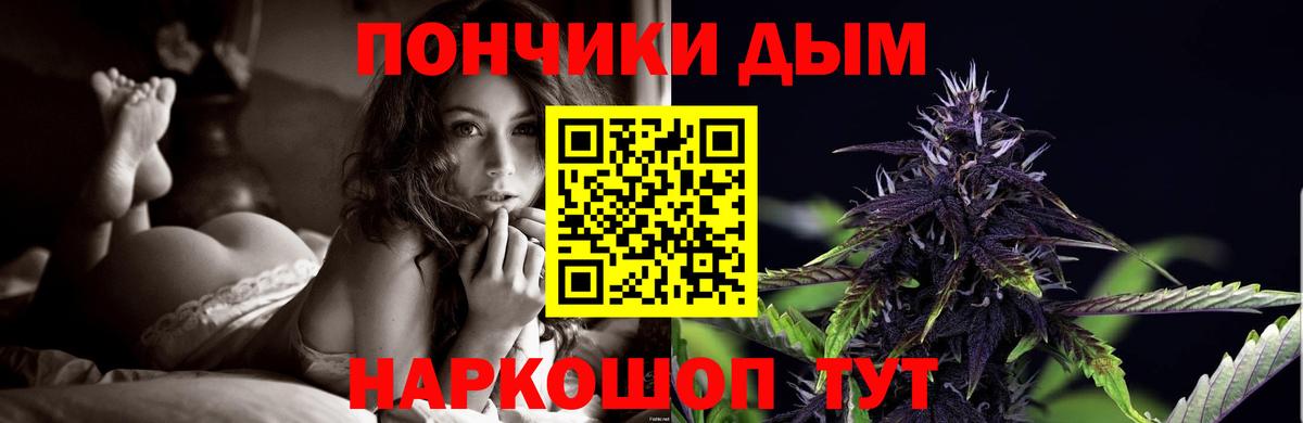 Бошки марихуана Amnesia  Каннабис MAZAR  МАРИХУАНА Ganja  Вход с VPN  Балтийск  Канабис LSD WEED 